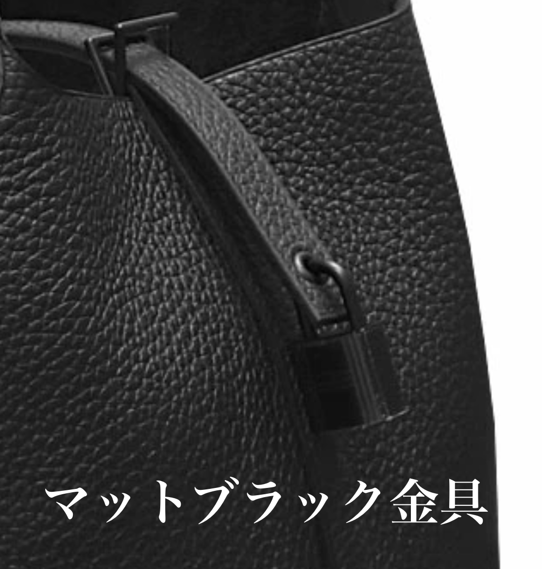 限定品【新品未使用】エルメス ピコタンロックMM モノクローム ソー