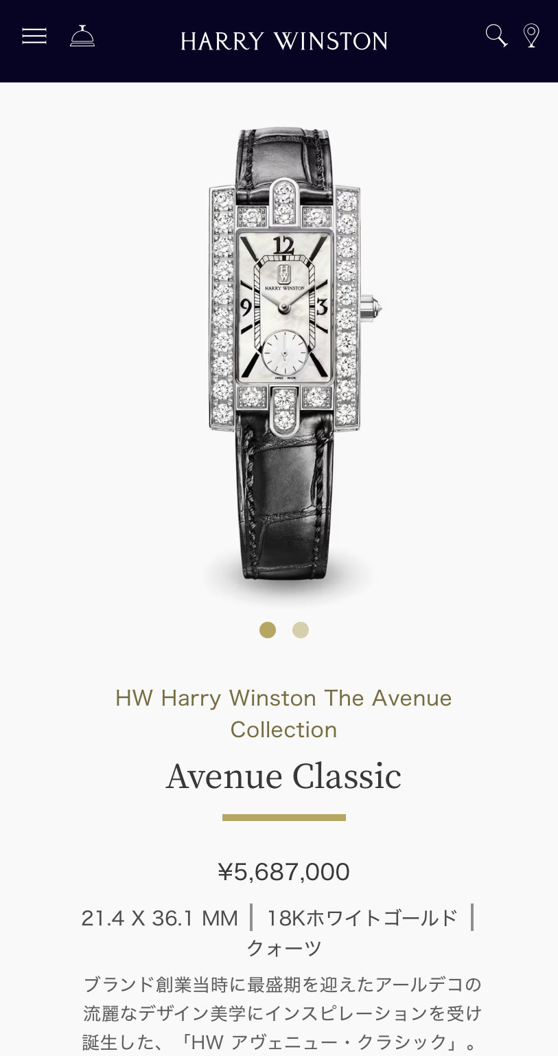 HARRY WINSTON AVENUE CLASSIC DIAMOND 18K WHITE GOLD MOTHER OF PEARL MATTE BLACK ALLIGATOR STRAP