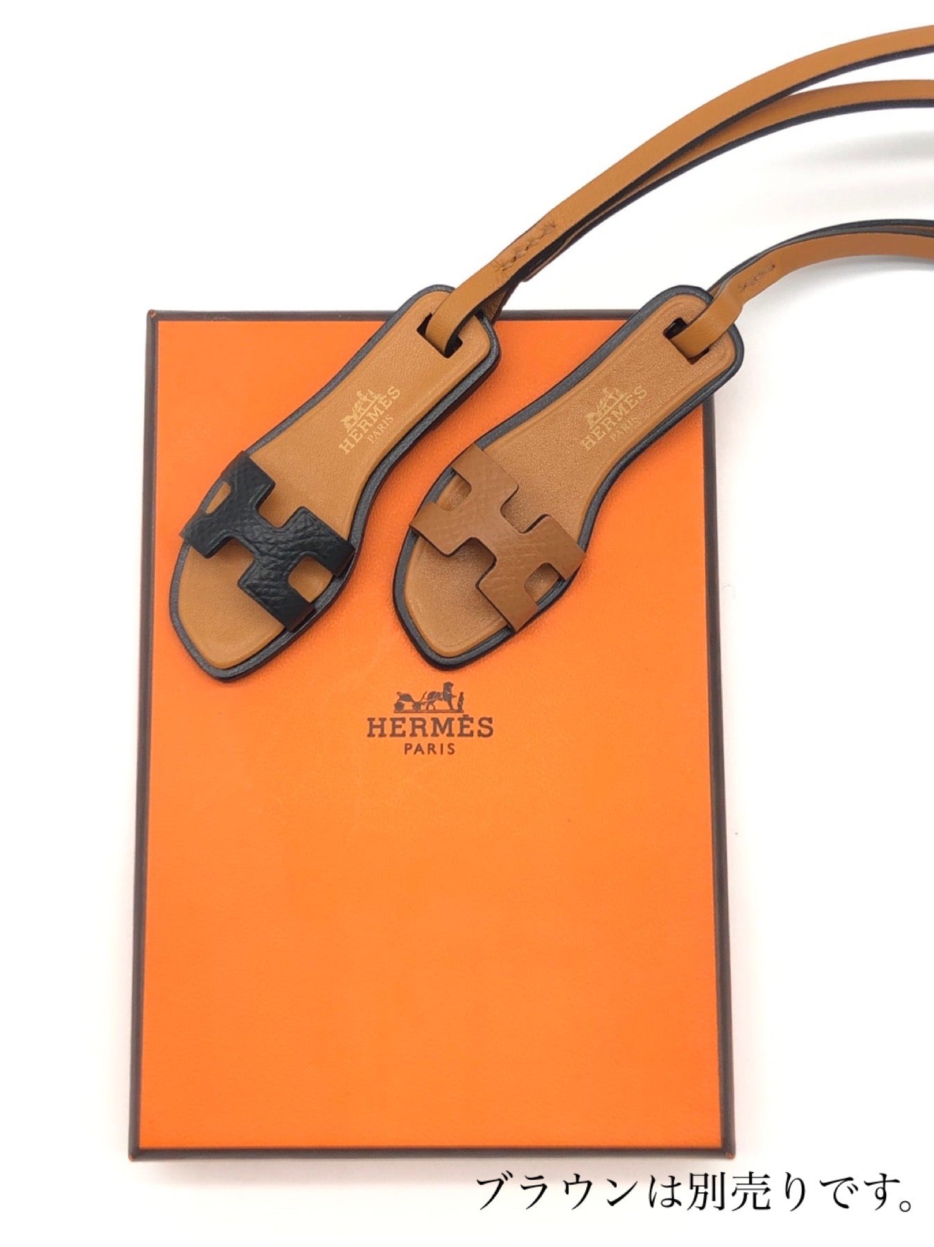 HERMES ORAN NANO BAG CHARM VACHE HUNTER