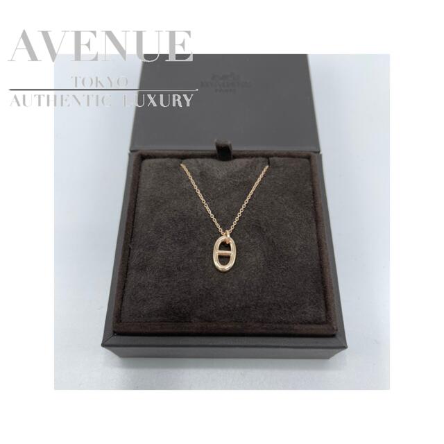 最短当日発送【新品未使用】エルメス ネックレス ファランドール  