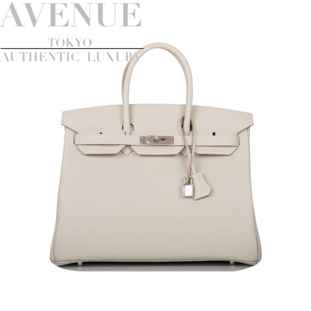 Hermes new bag discount 2020