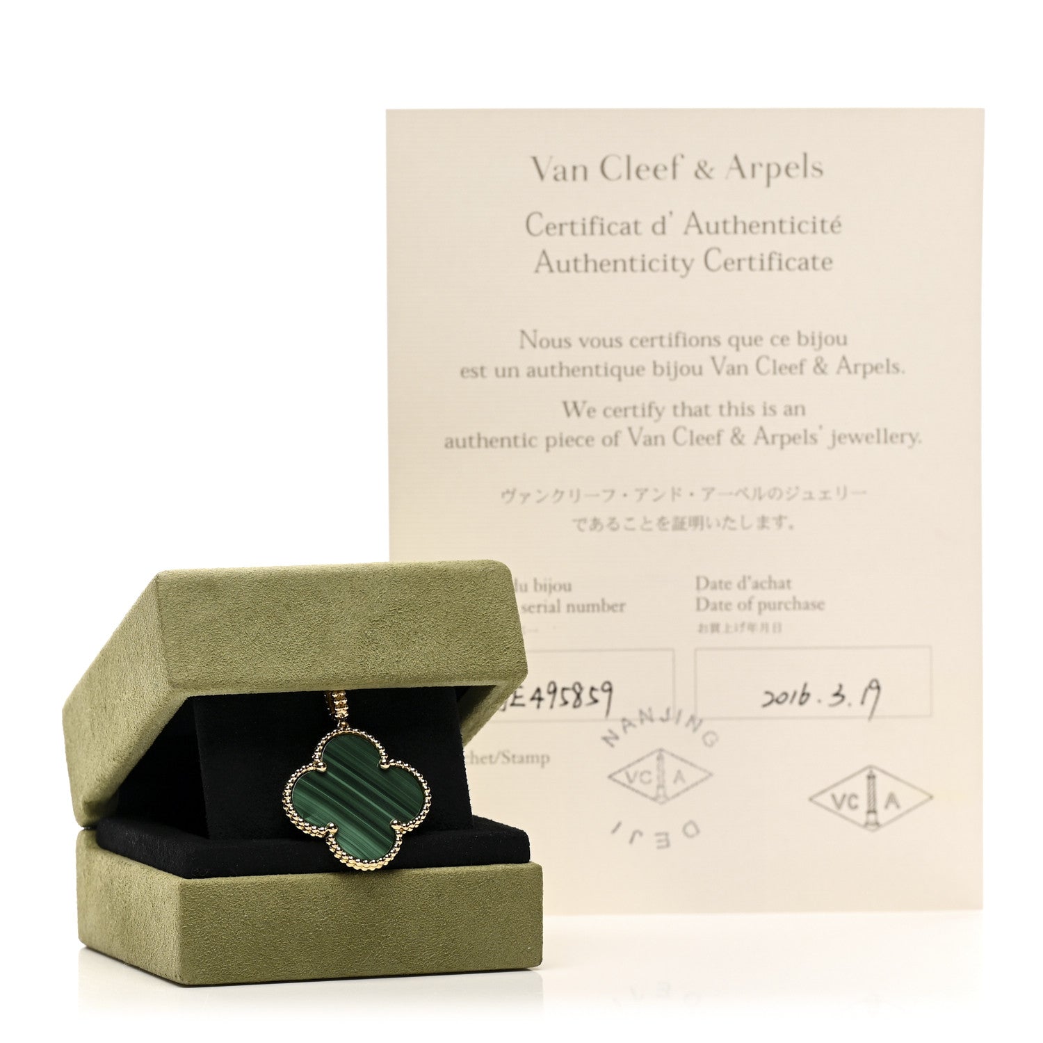 ヴァンクリーフ＆アーペル マジックアルハンブラ ペンダントネックレス マラカイト 18K イエローゴールド VAN CLEEF & ARPELS MAGIC ALHAMBRA PENDANT NECKLACE MALACHITE 18K YELLOW GOLD