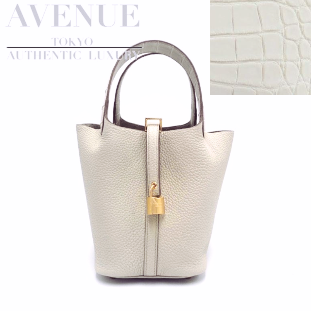 HERMES エルメス ピコタン ピコタンロック PM ベトン HERMES エルメス ピコタン ピコタンロック PM ベトン